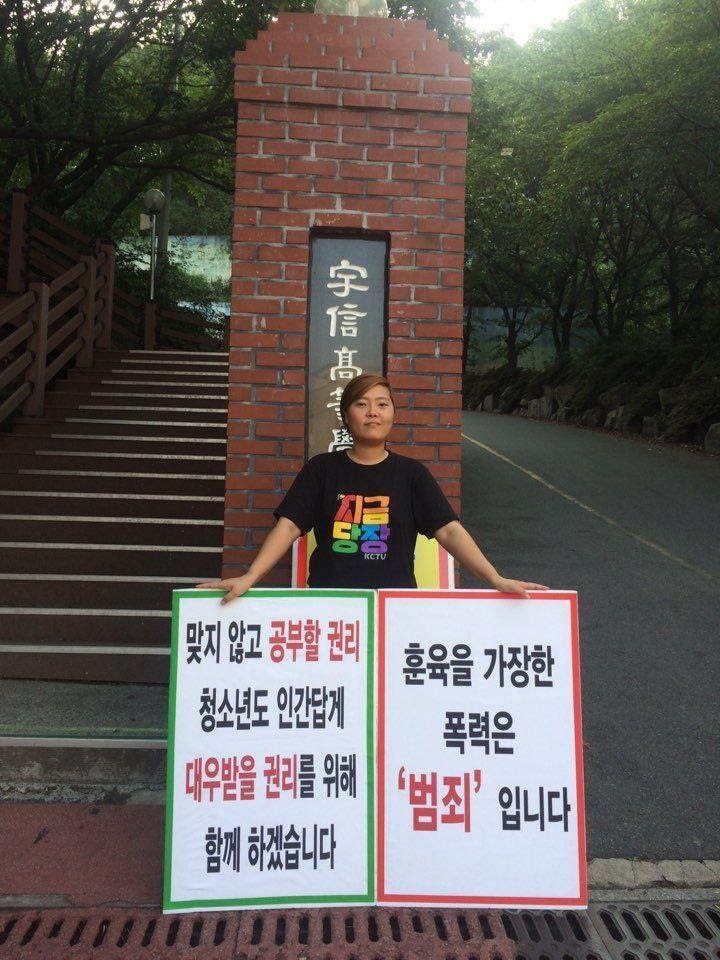 저는 노동조합에서 활동하는 성소수자 입니다